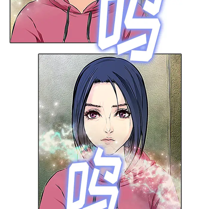 魔幻手机第12话