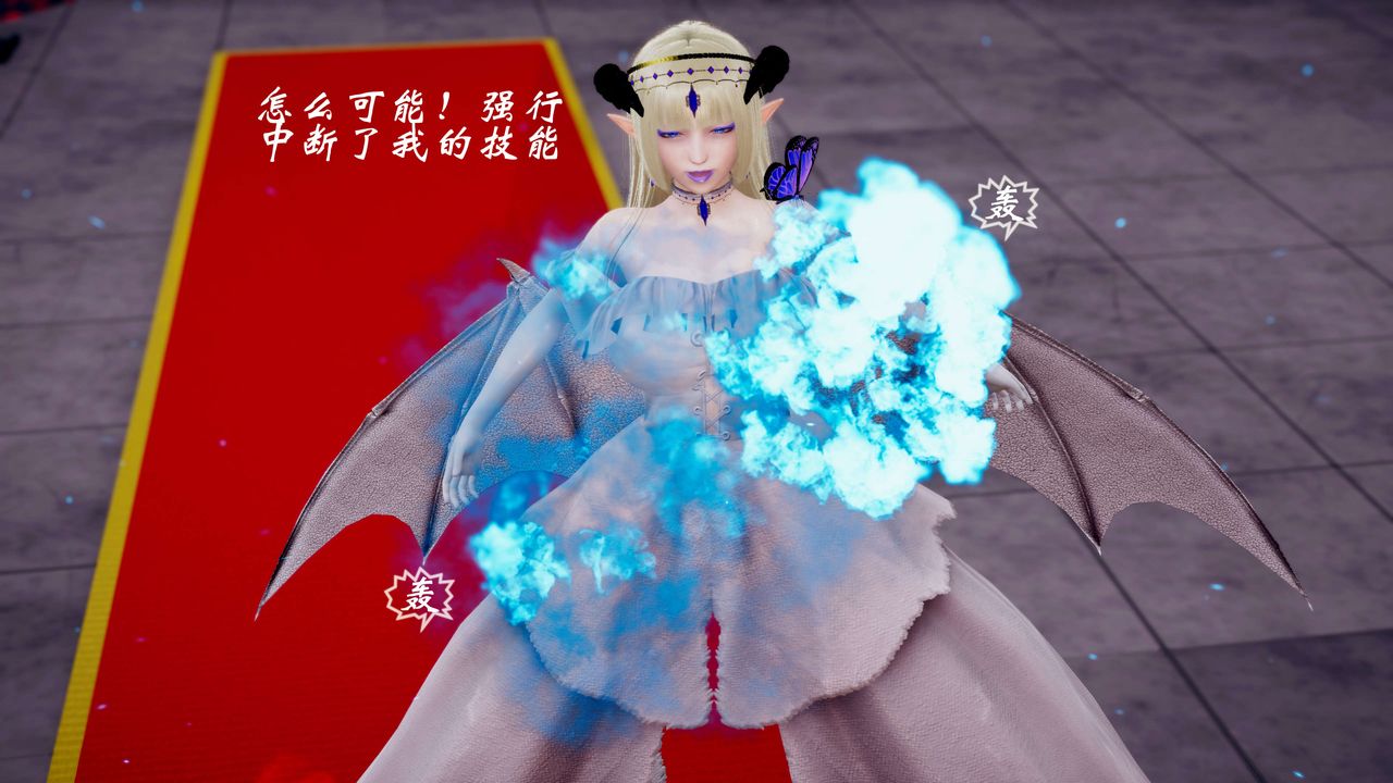 [3D]破界纪元-第三季天动篇第35话