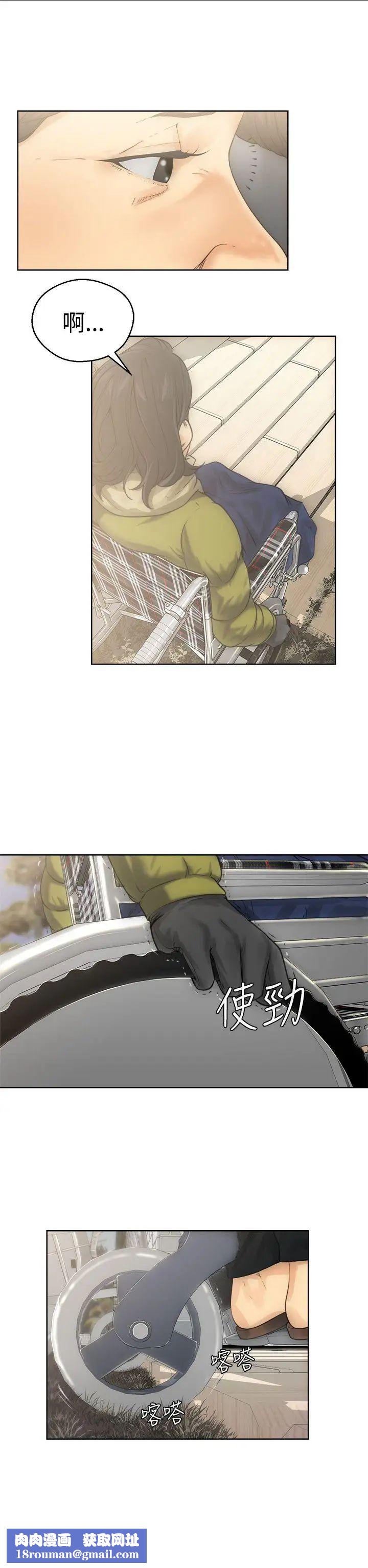 解禁:初始的快感第6话-感觉好奇怪..