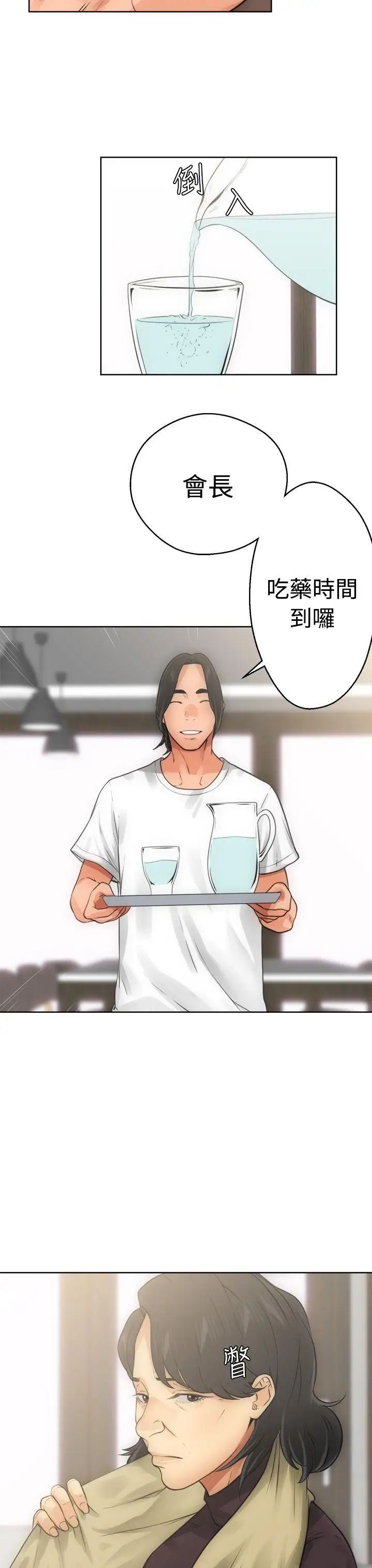 解禁:初始的快感第6話-感覺好奇怪..