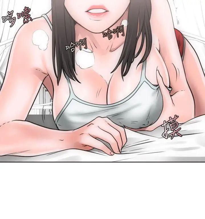 解禁:初始的快感第6話-感覺好奇怪..