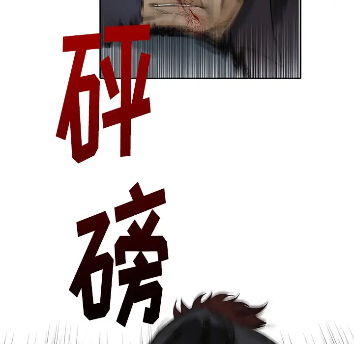 魔幻手机第12话