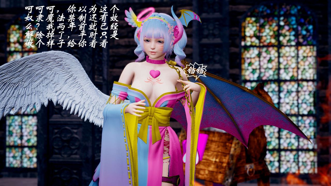 [3D]破界纪元-第三季天动篇第36话