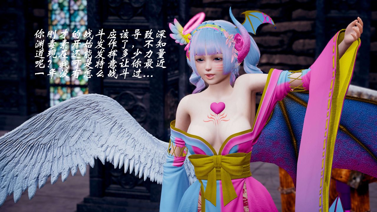 [3D]破界纪元-第三季天动篇第36话