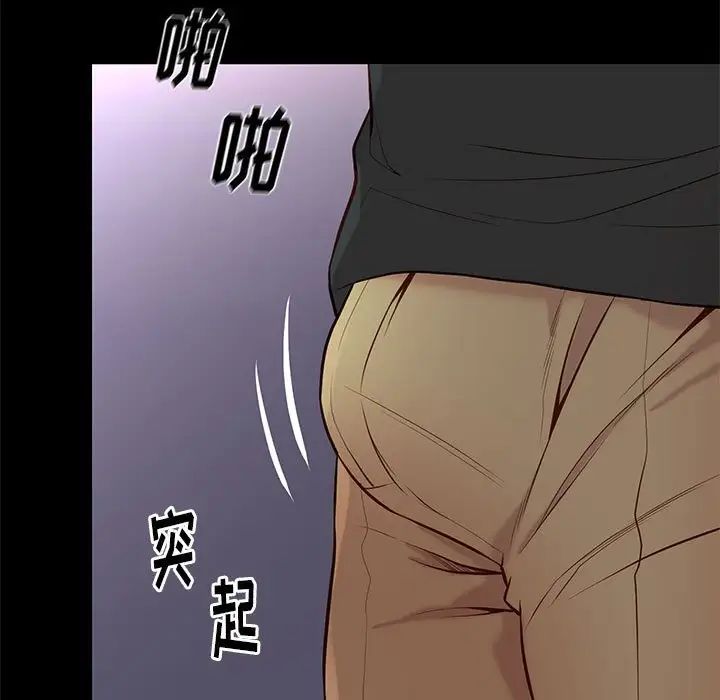 邂逅第19话