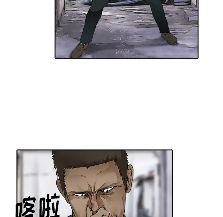 魔幻手机第12话