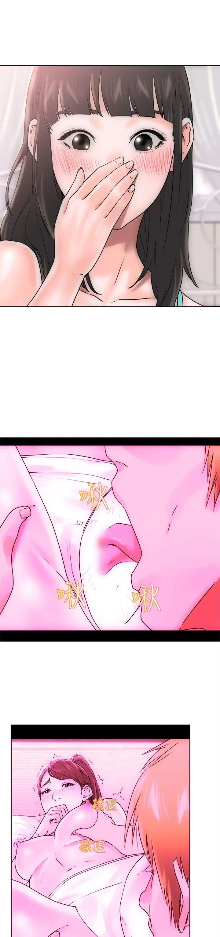 解禁:初始的快感第7話-我忍不住了