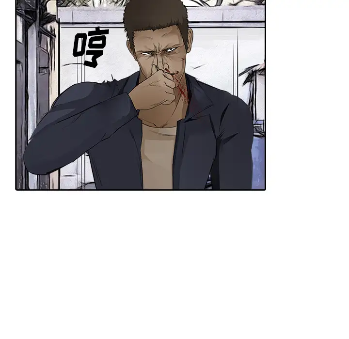 魔幻手机第12话