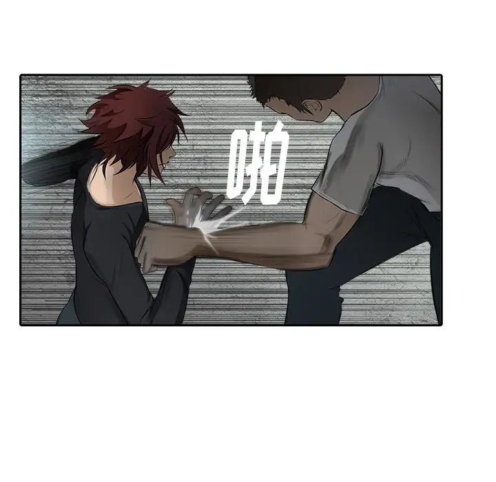 魔幻手机第12话