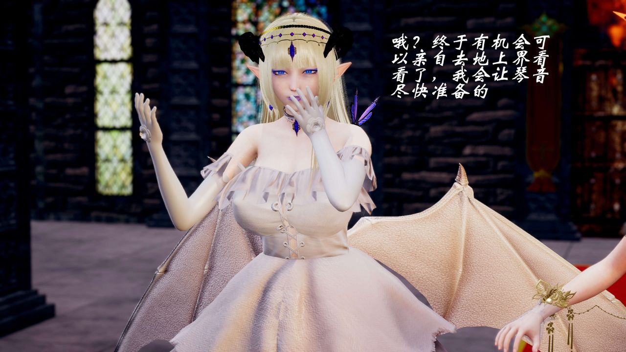 [3D]破界紀元-第三季天動篇第36話