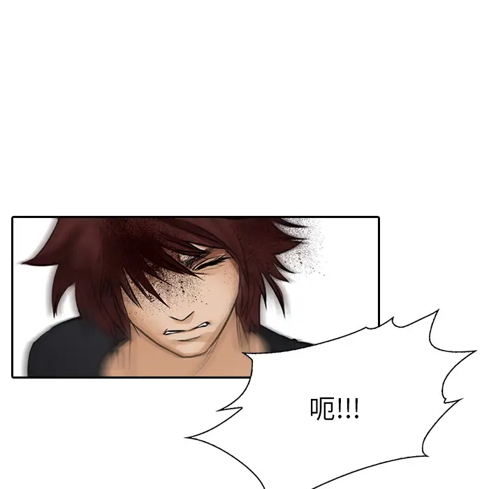 魔幻手机第12话