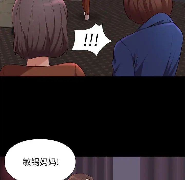 邂逅第19话