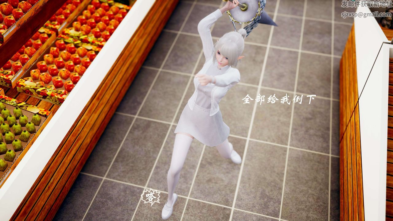 [3D]破界紀元-第三季天動篇第36話