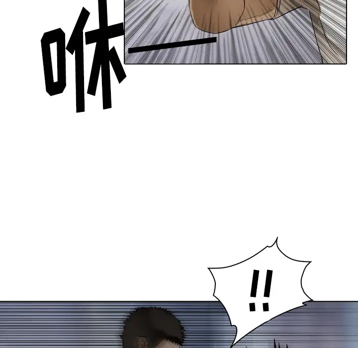 魔幻手机第13话