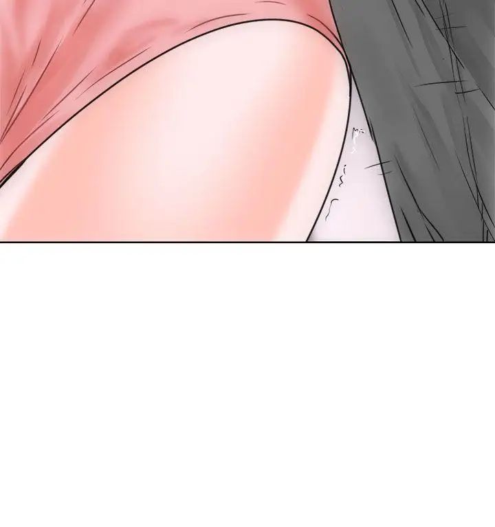 解禁:初始的快感第8话-碰到屁股的那个东西