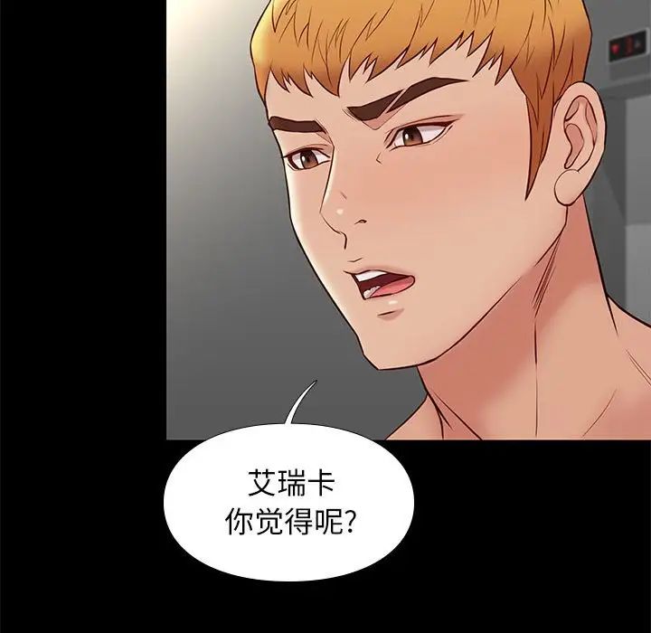 邂逅第19话