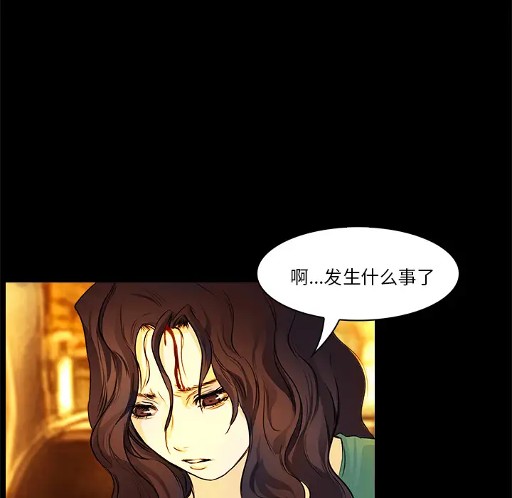 魔幻手机第13话