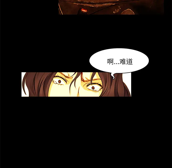 魔幻手机第13话