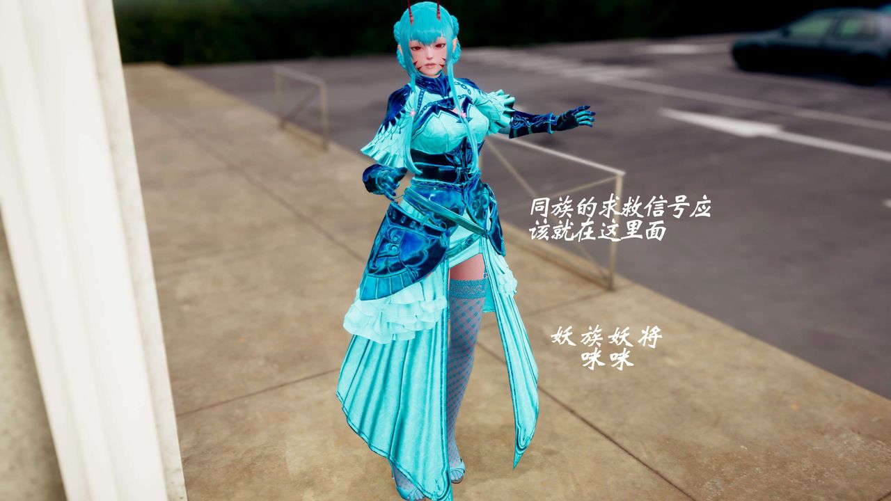 [3D]破界紀元-第三季天動篇第36話