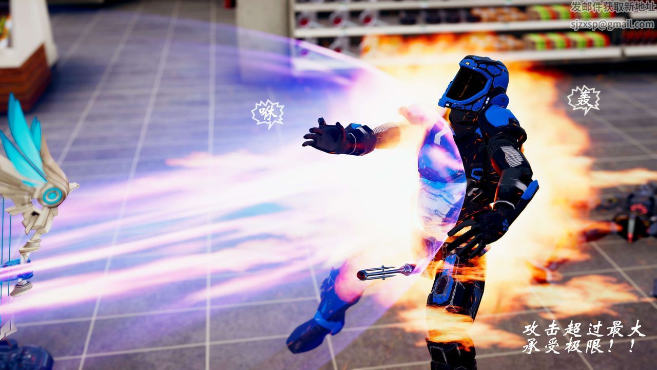 [3D]破界纪元-第三季天动篇第37话