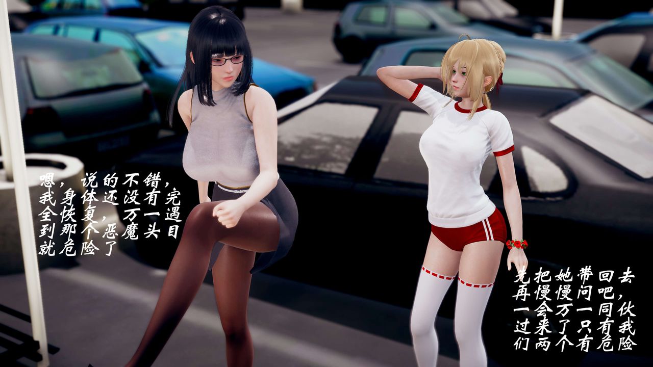 [3D]破界纪元-第三季天动篇第37话