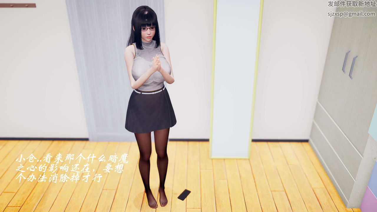 [3D]破界纪元-第三季天动篇第37话