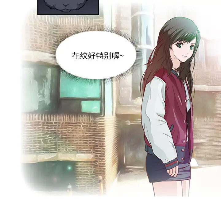 魔幻手机第14话