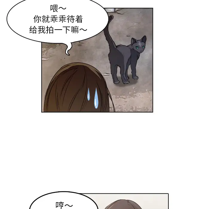 魔幻手机第14话