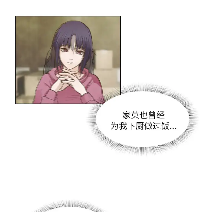 魔幻手机第14话