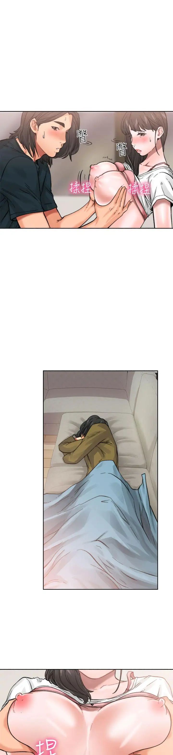 解禁:初始的快感第11话-轻一点嘛