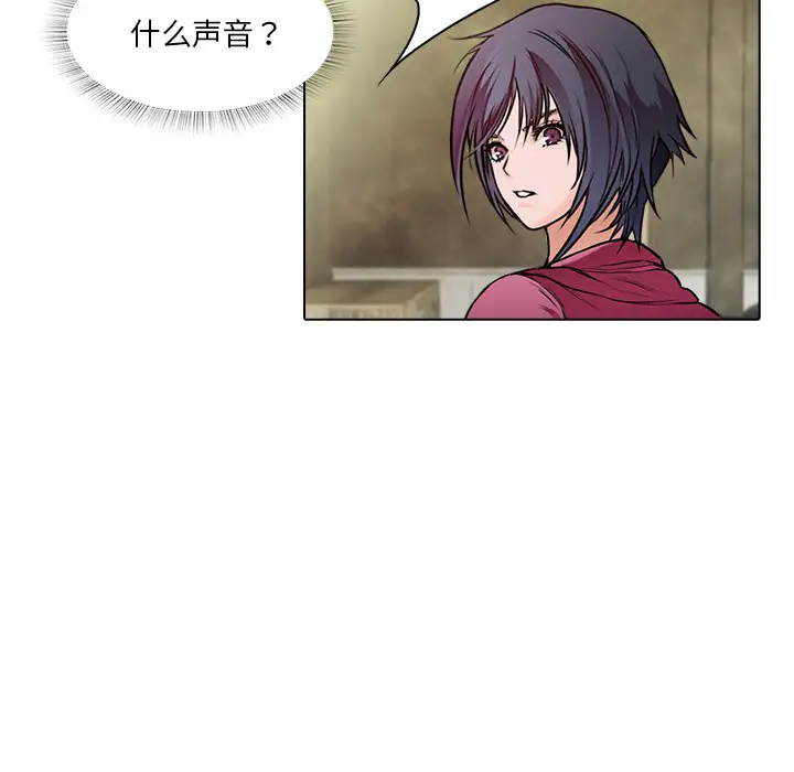 魔幻手机第14话