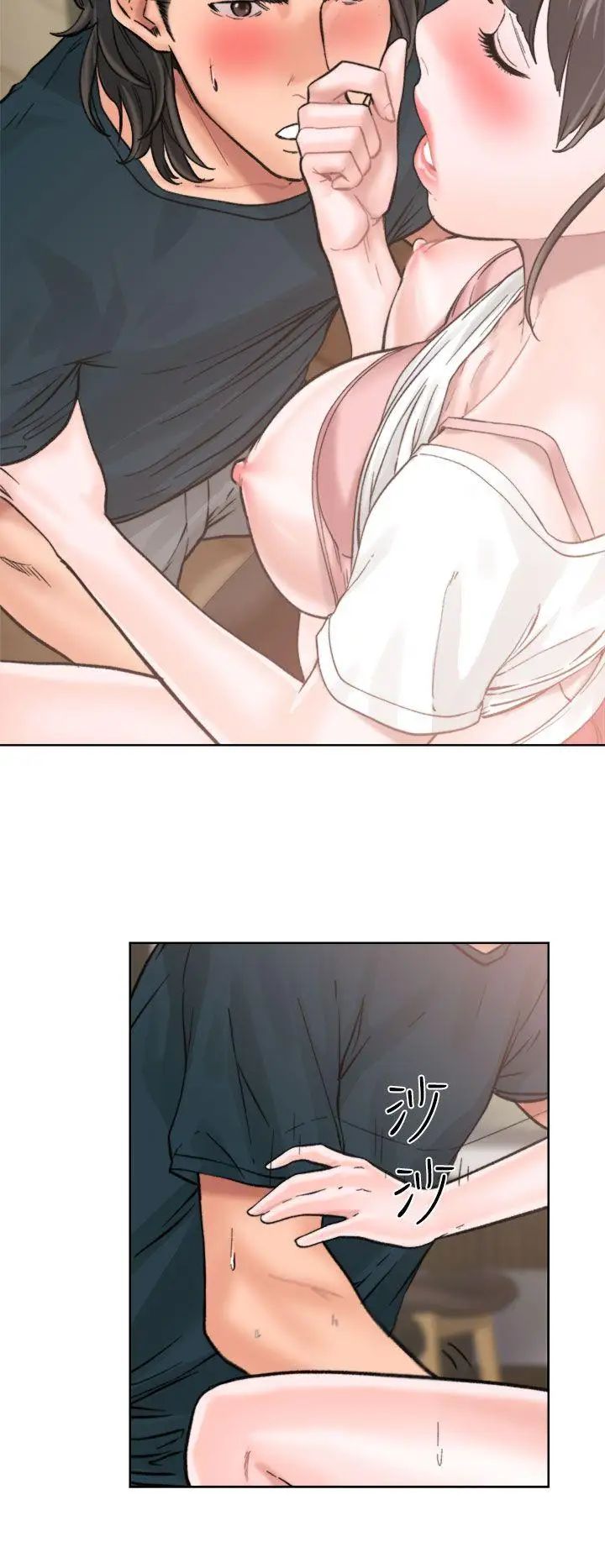 解禁:初始的快感第11话-轻一点嘛