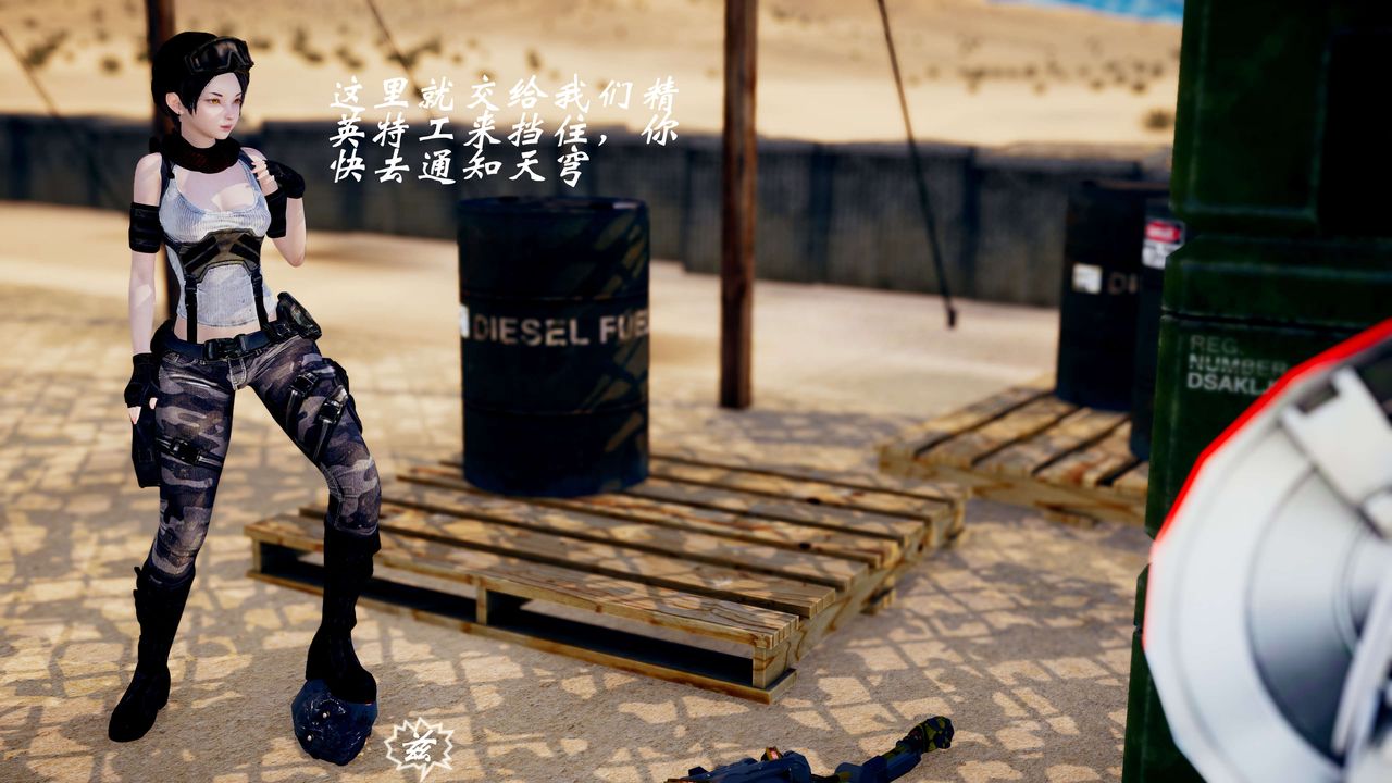 [3D]破界纪元-第三季天动篇第38话