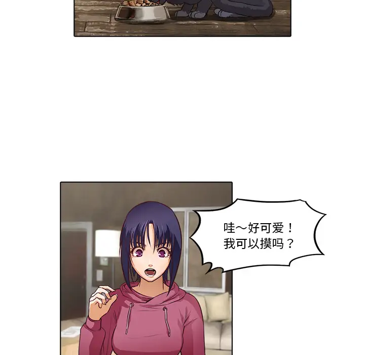 魔幻手机第15话