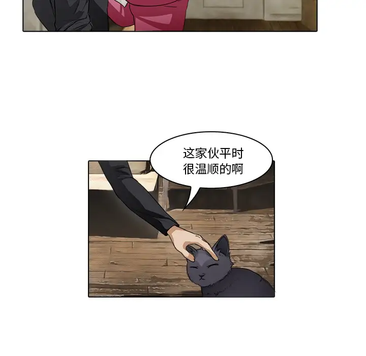 魔幻手机第15话