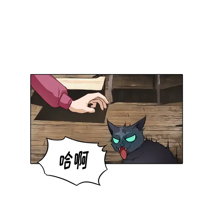 魔幻手机第15话