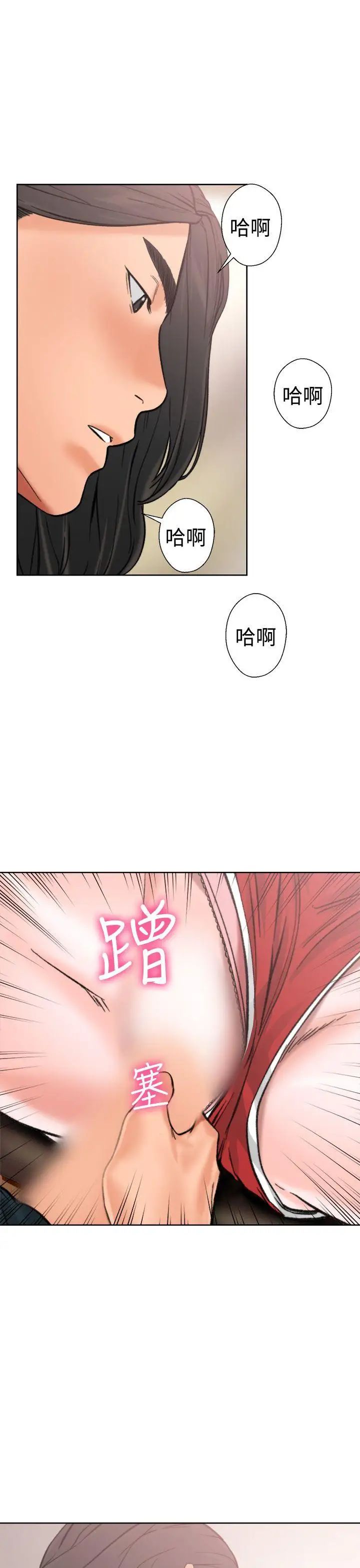 解禁:初始的快感第11话-轻一点嘛