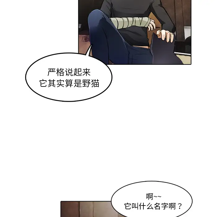 魔幻手机第15话