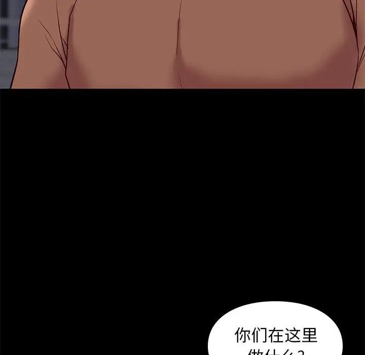 邂逅第21话