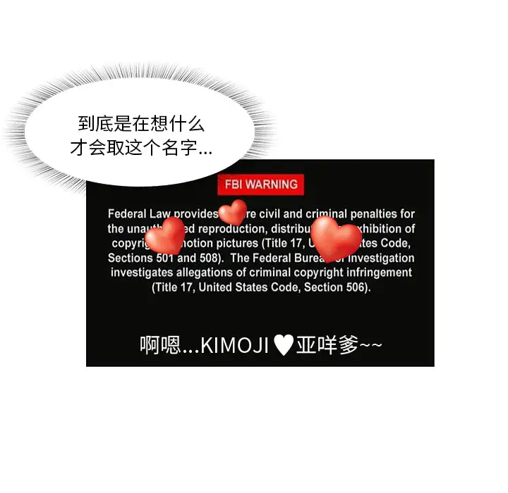 魔幻手机第15话