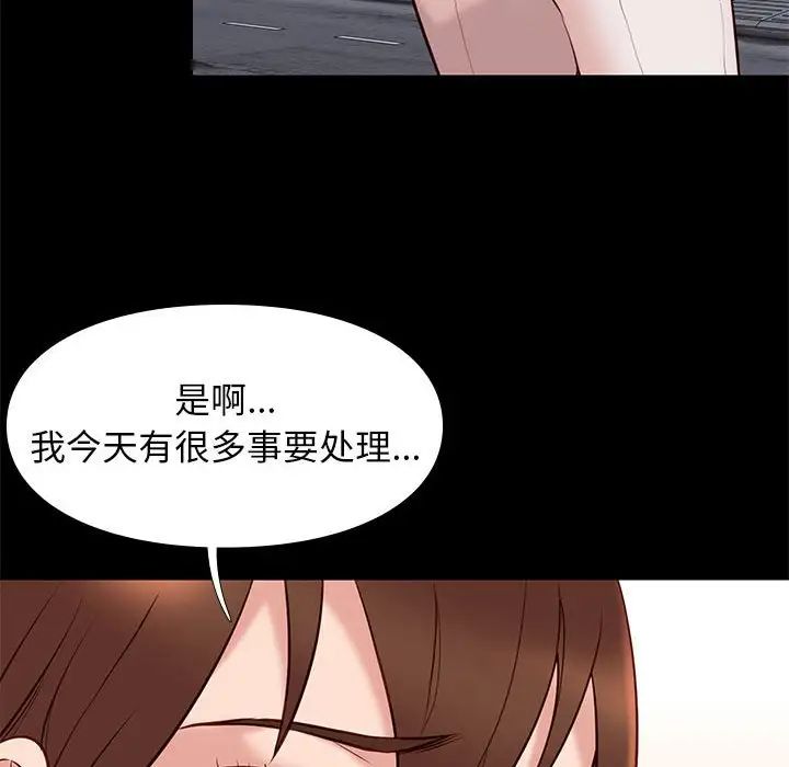 邂逅第21话