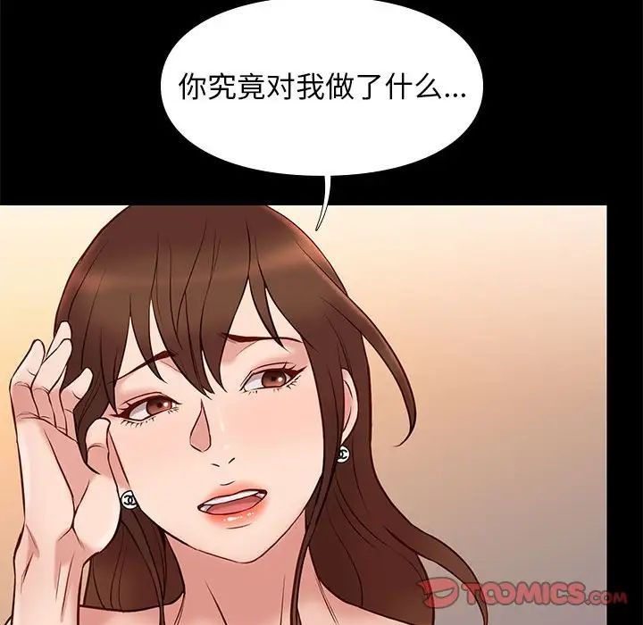 邂逅第21话