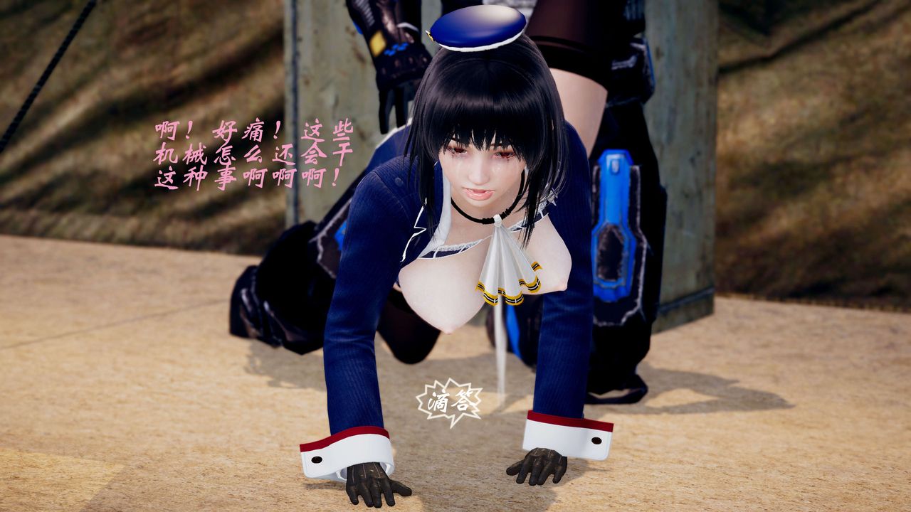 [3D]破界纪元-第三季天动篇第38话