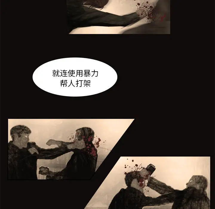 魔幻手机第15话