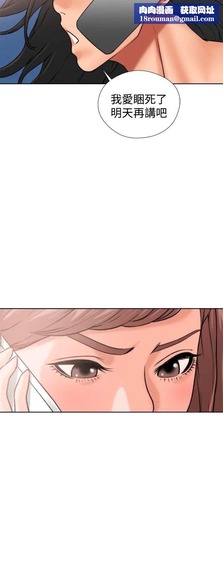 解禁:初始的快感第12话-趁妈妈熟睡时