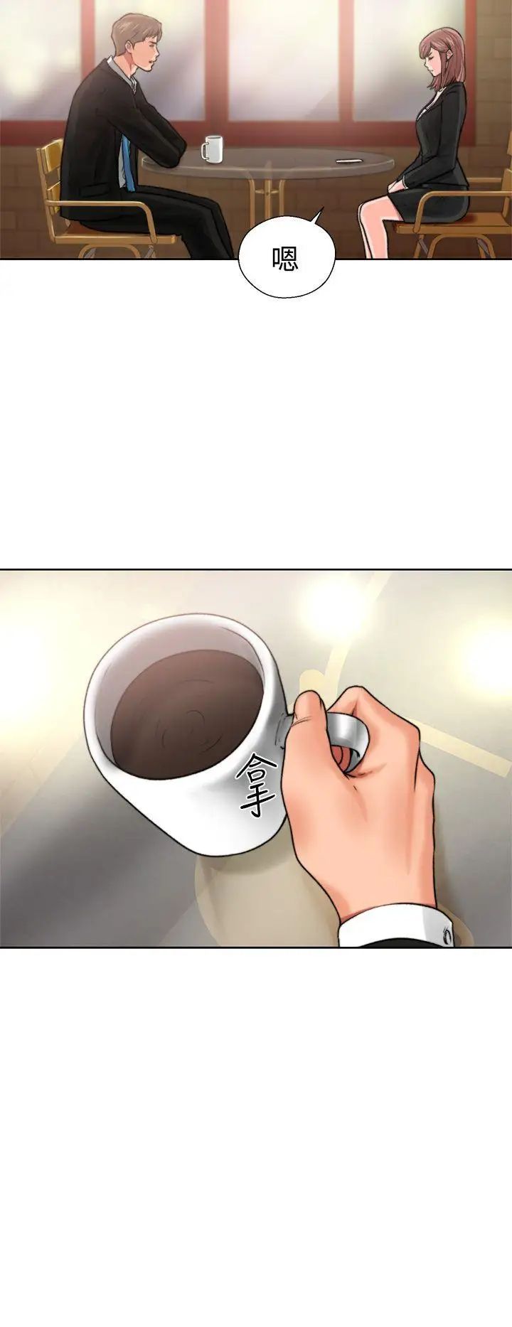 解禁:初始的快感第12話-趁媽媽熟睡時