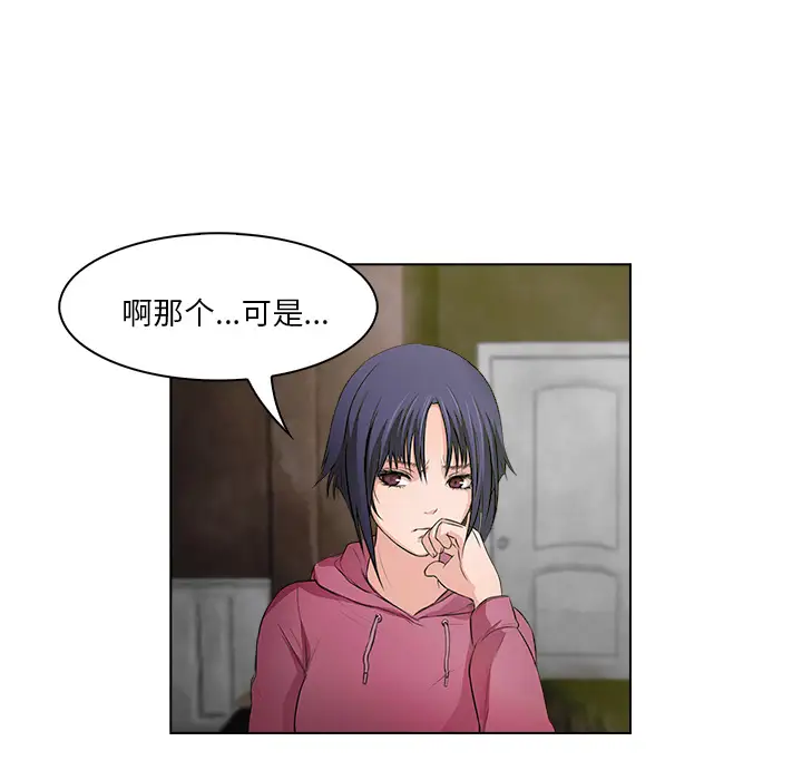 魔幻手机第15话