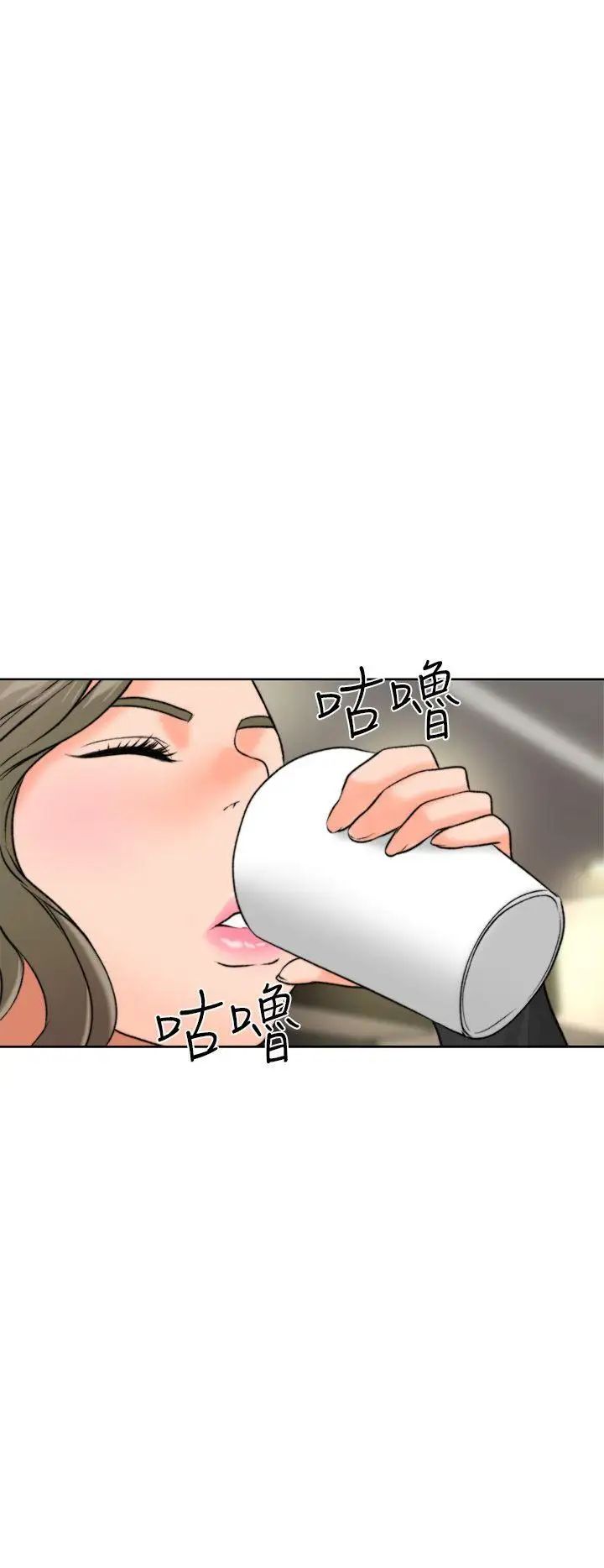 解禁:初始的快感第12话-趁妈妈熟睡时