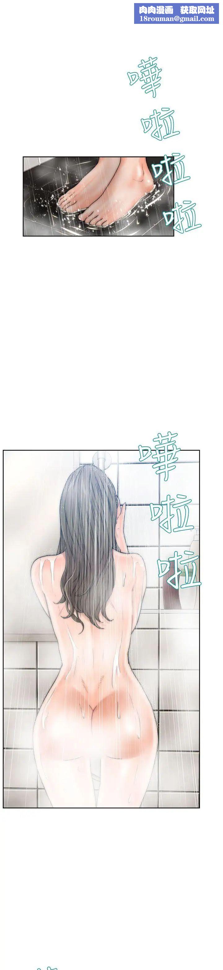 解禁:初始的快感第13话-一觉醒来发现下面...