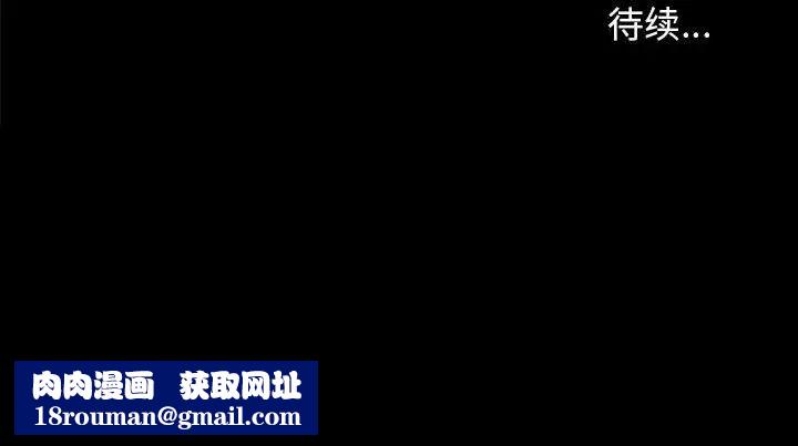 邂逅第21话